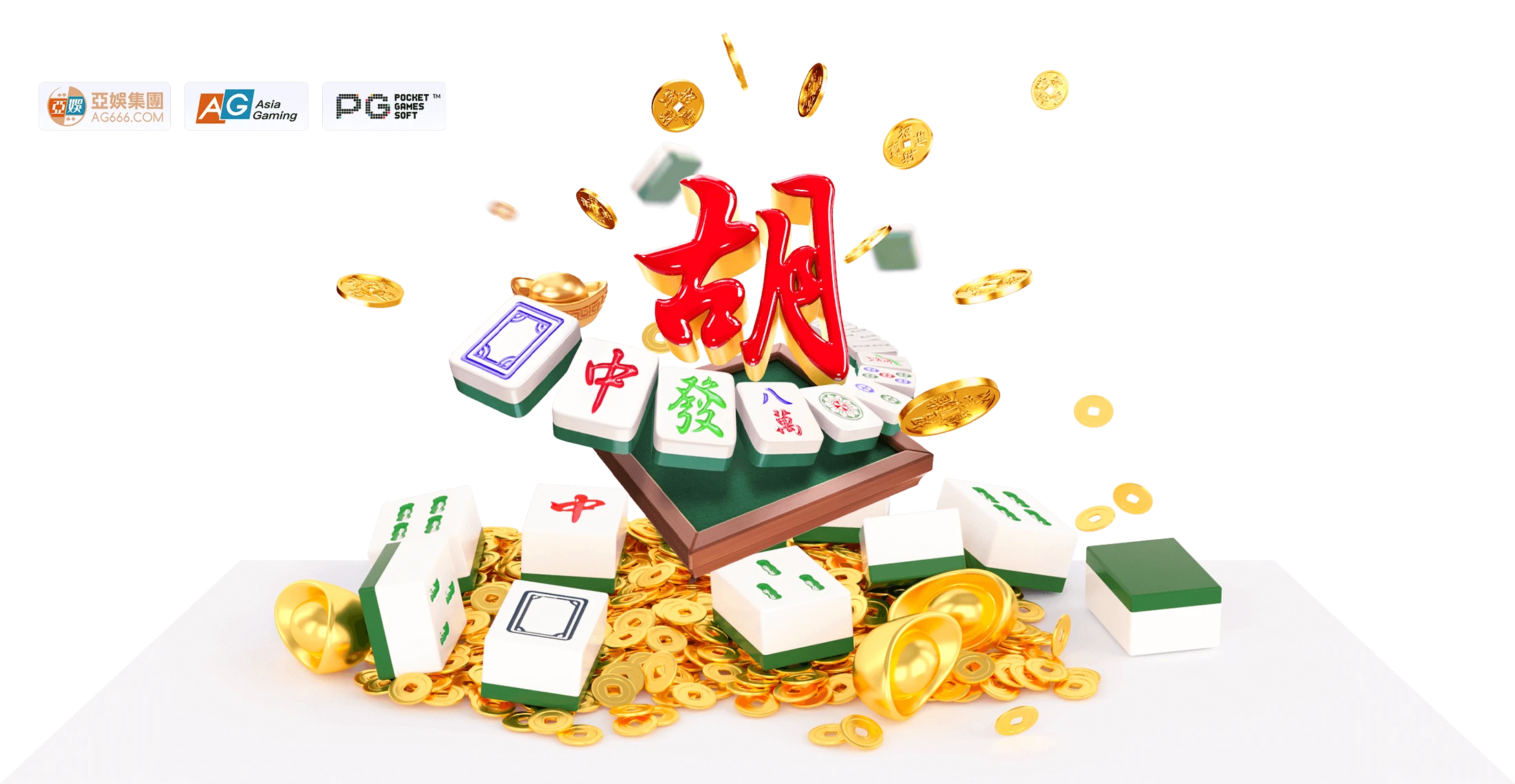 麻将胡了主题查阅图
